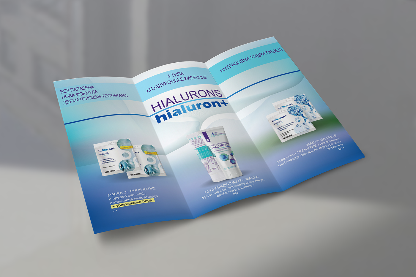 brochure pamohlet Catalouge catalog flyer Promotion promodesign marketing  