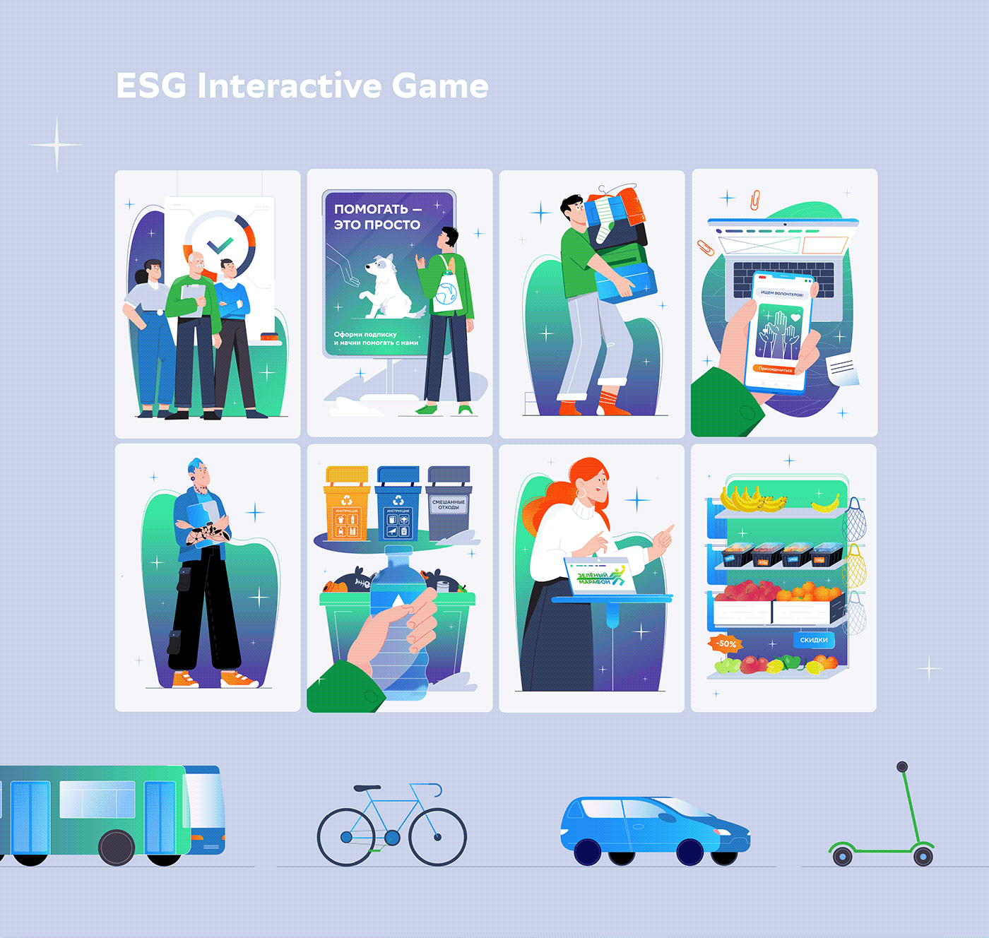 Character design  city Education ESG future game ILLUSTRATION  laboratory science Technology