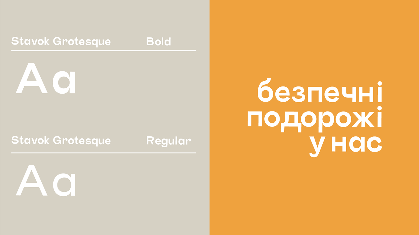 brand branding  city digital Government identity Kyiv logo typography   ukraine