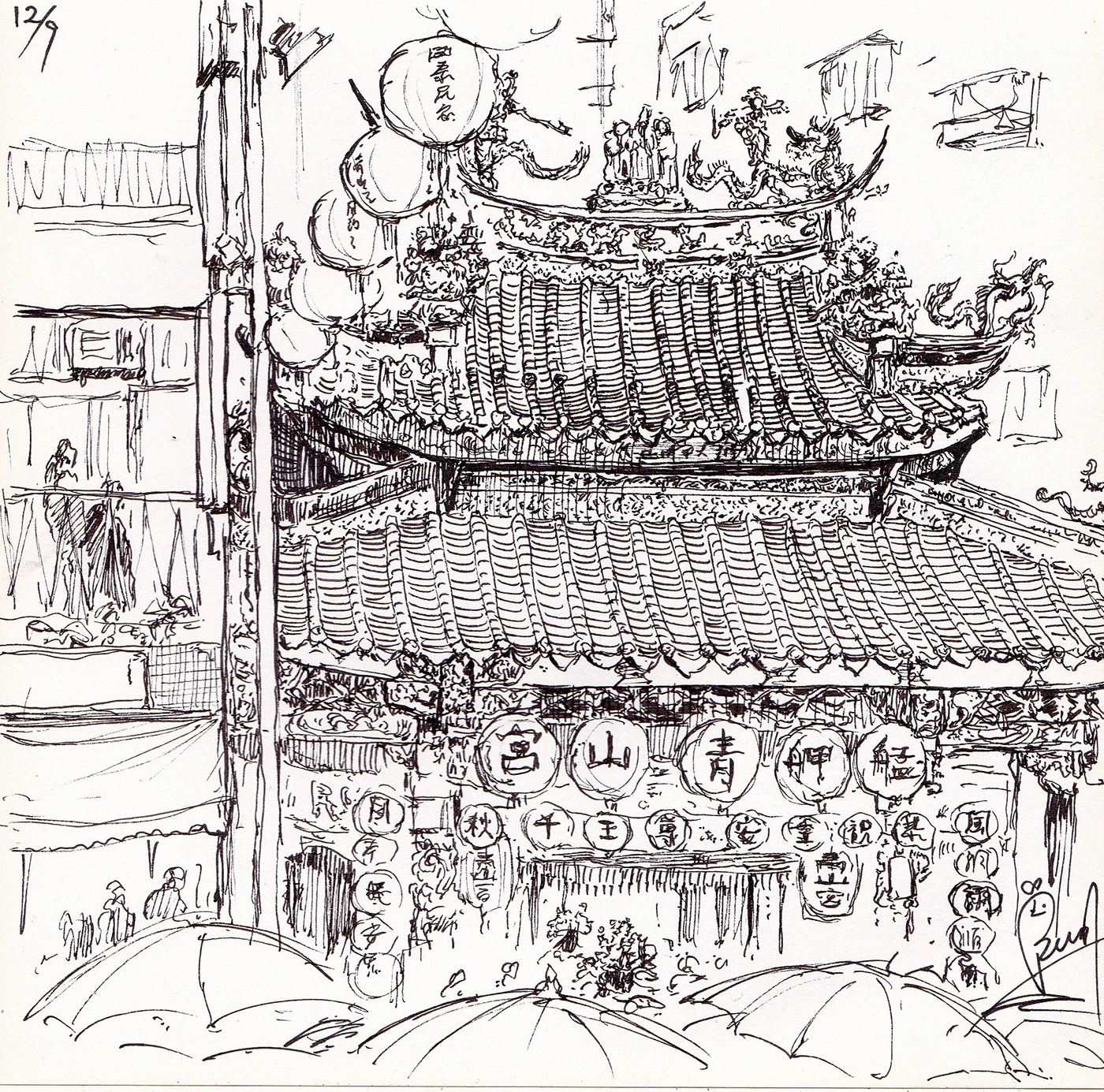 sketch Travel taiwan temple taipei culture sketchbook