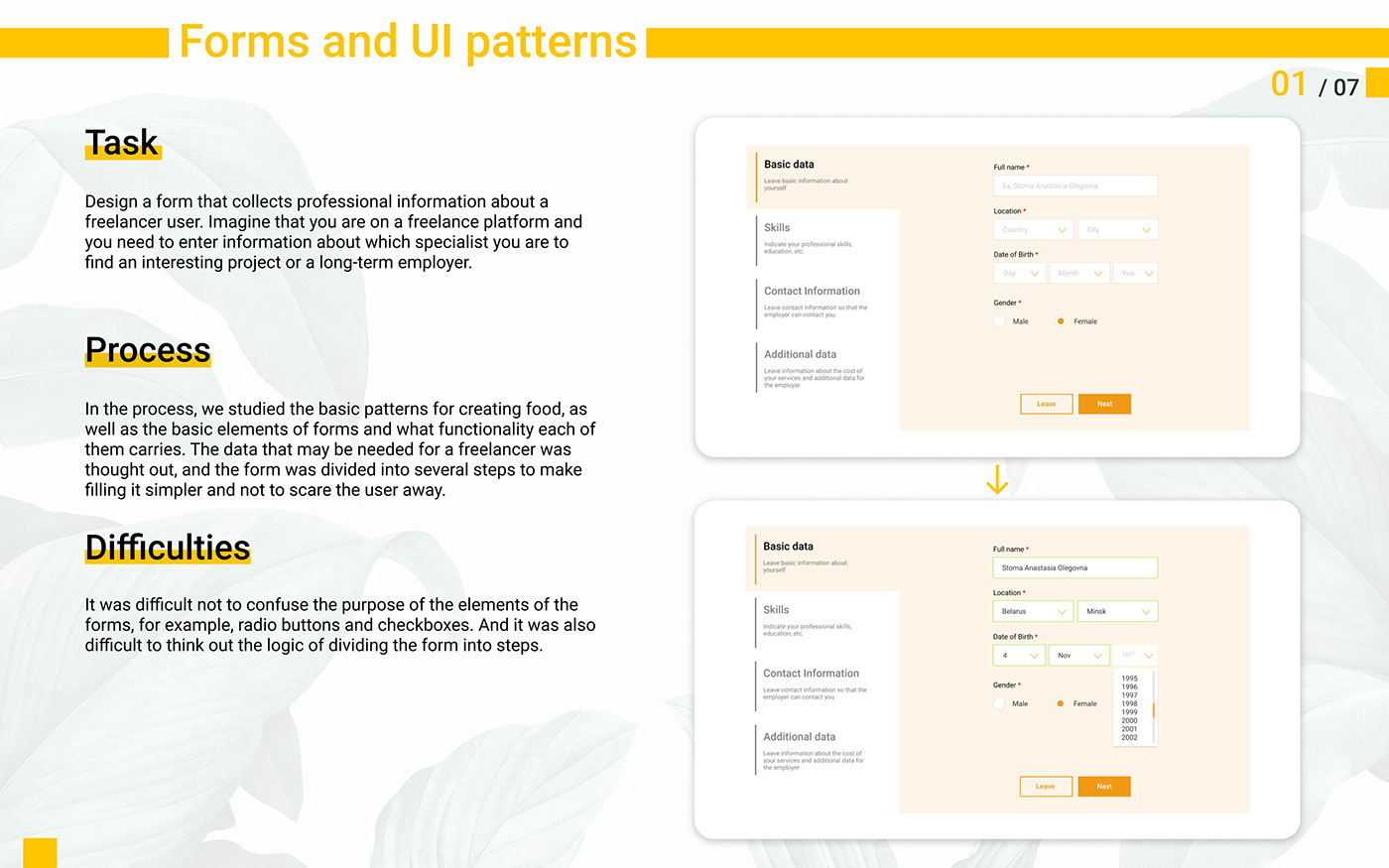 design DSS Figma portfolio UI UI/UX user interface ux