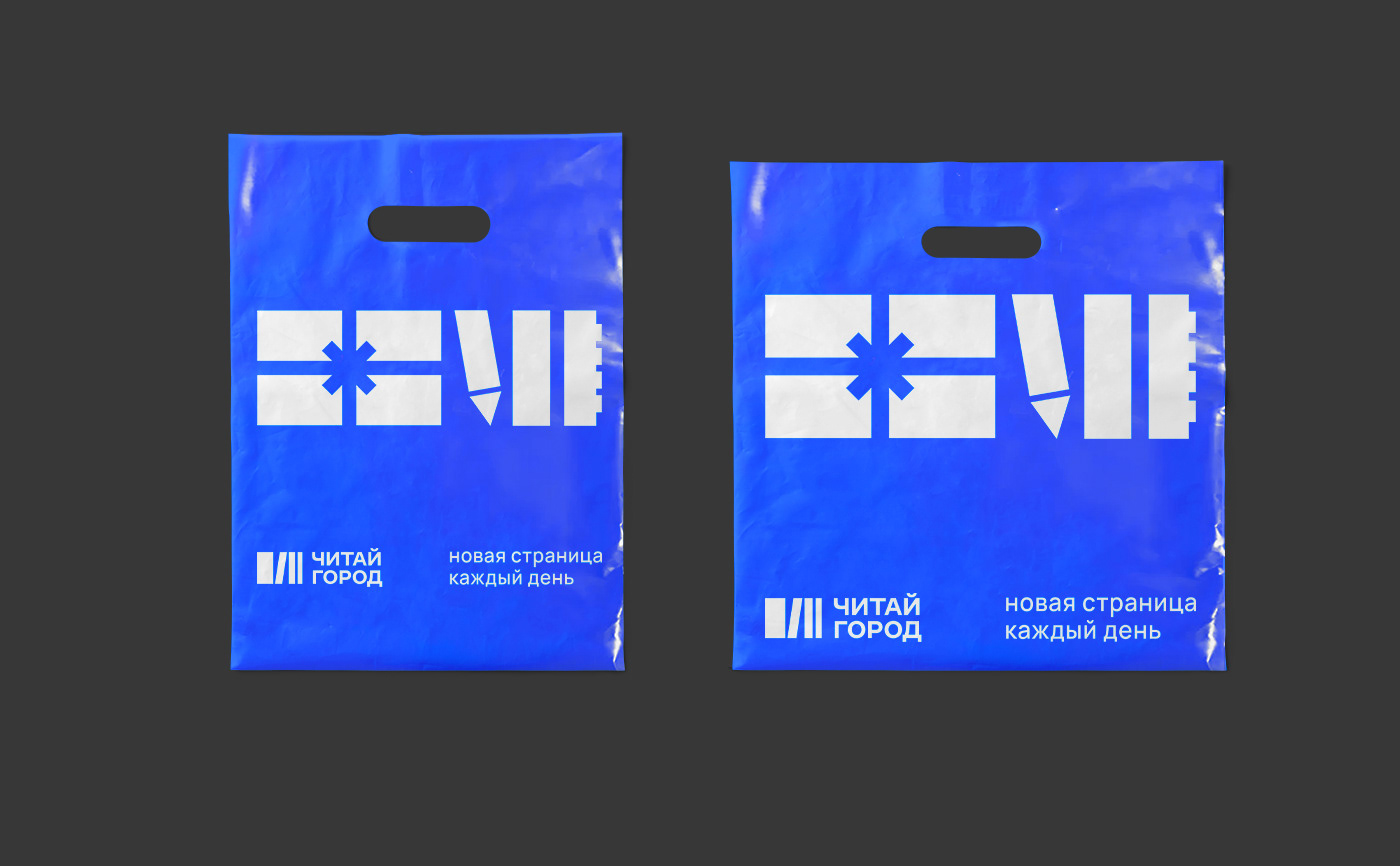 design designer graphic design  brand identity branding  Brand Design bag design Packaging 3D bag