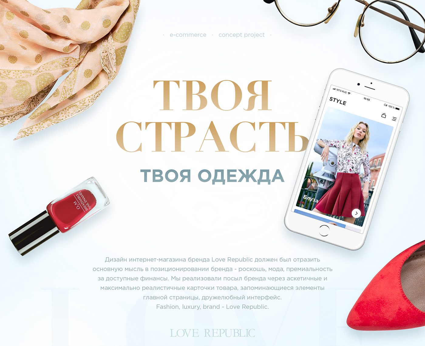 Web Design  UI ux Fashion  Ecommerce mobile shop brand minimal concept