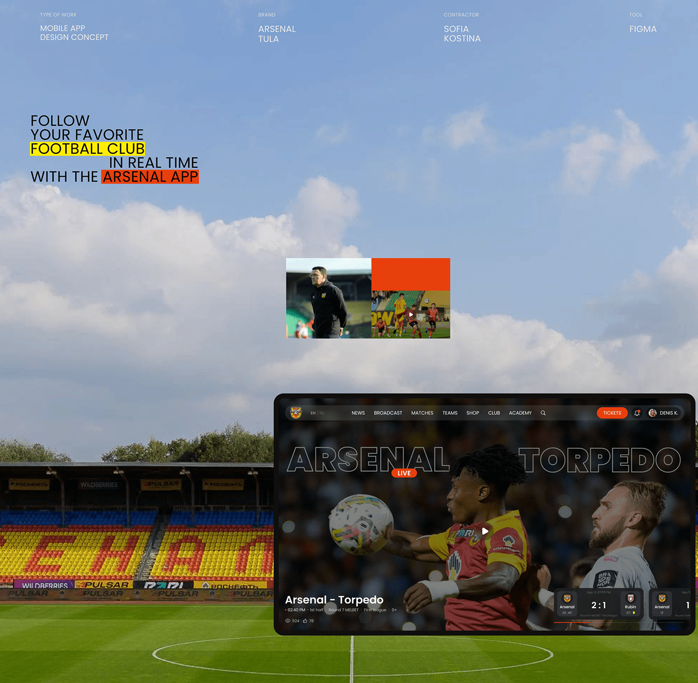 UI/UX app design ios sport football Social media post веб-дизайн приложение спорт футбол