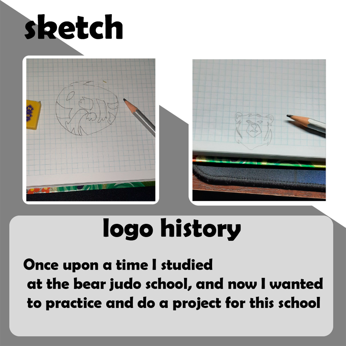 дизайн графический дизайн логотип Logo Design школа дзюдо компания проэкт фирма