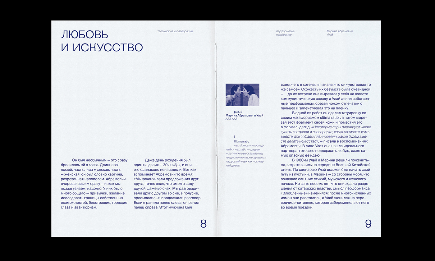 book book design editorial InDesign Layout typography   visual research книга communication desing hse art and design school
