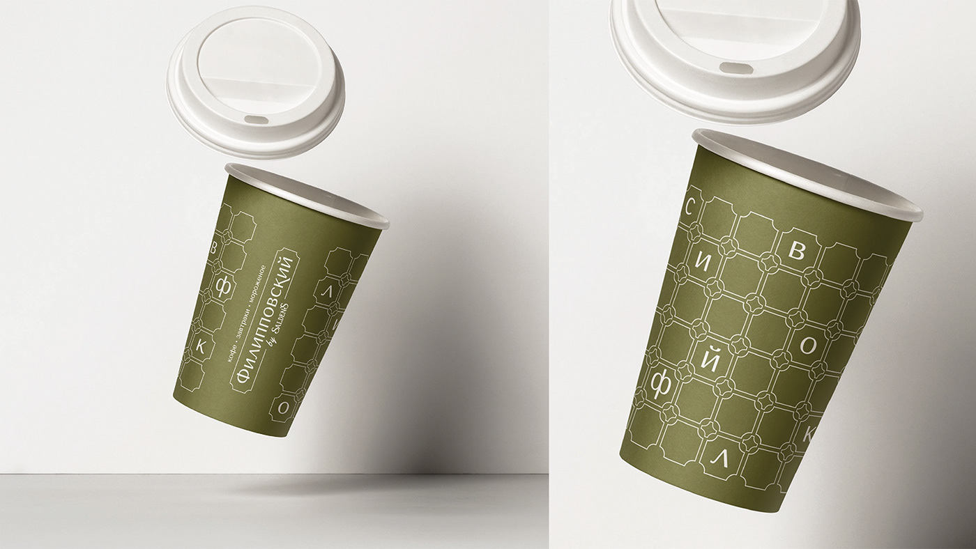 branding  identity coffeeshop Packaging design coffee cup illustration design graphic visual identity Logotype