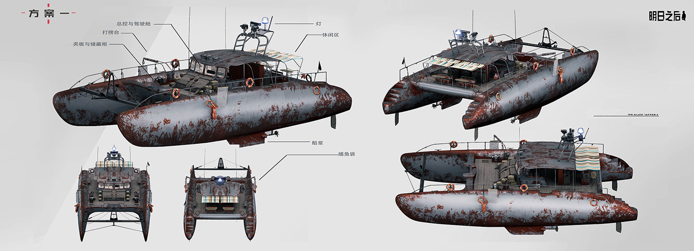 3D art blender car concept art game design  lifeafter ship shipdesign UE4