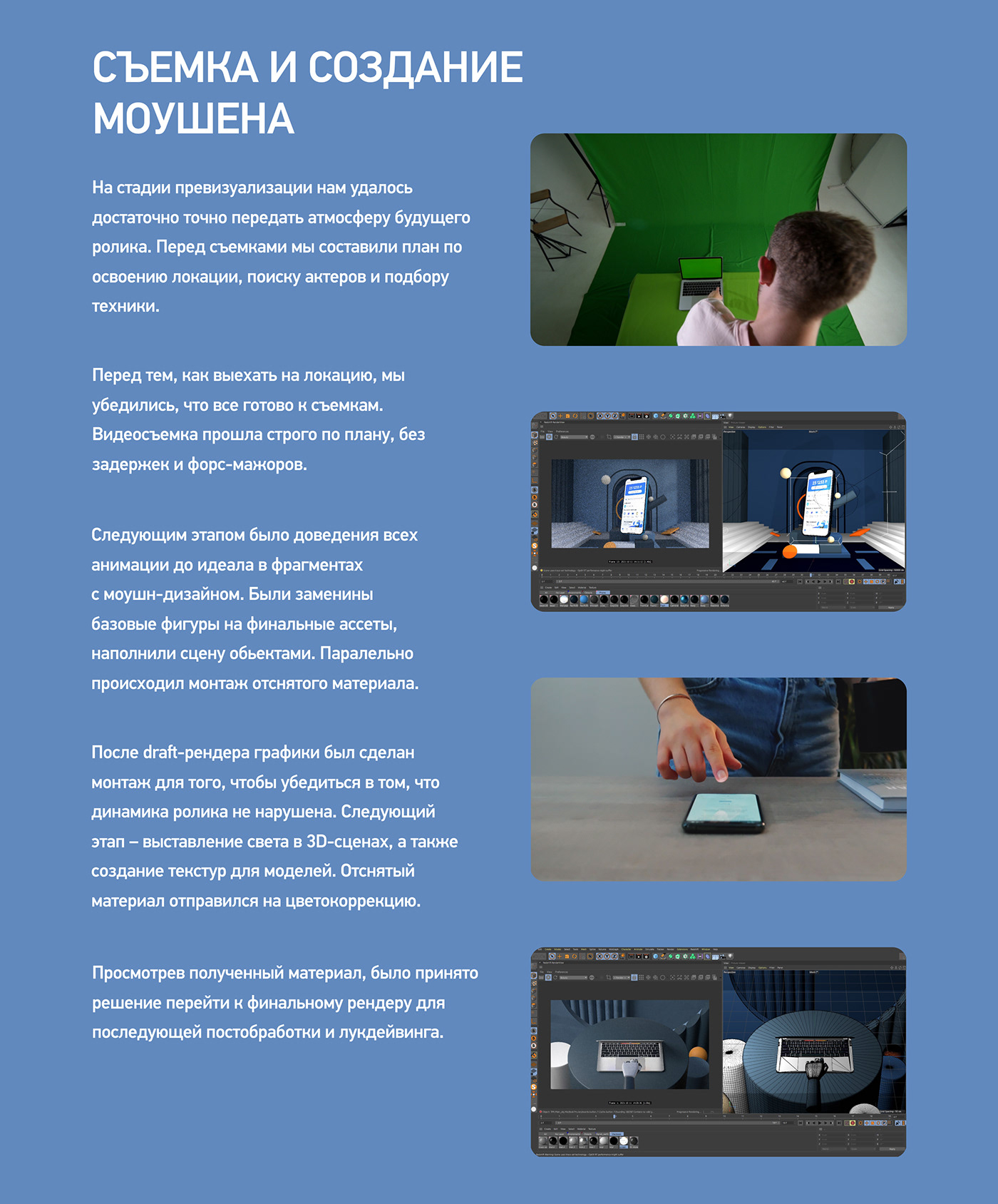 3D Advertising  cinema 4d design marketing   media motion design Payment App redshift Render