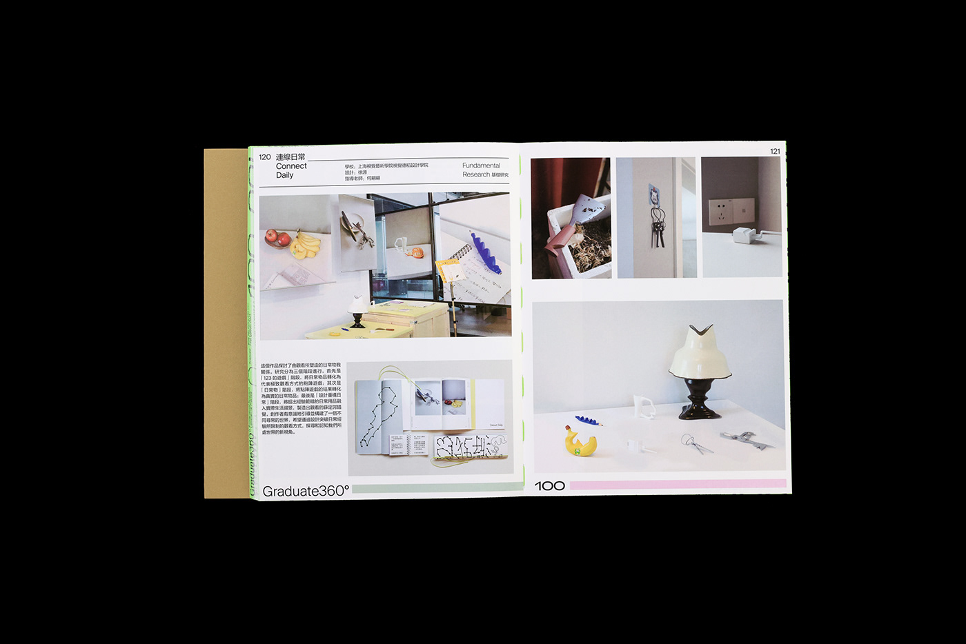 book design book Layout print editorial binding design magazine design360 magazine