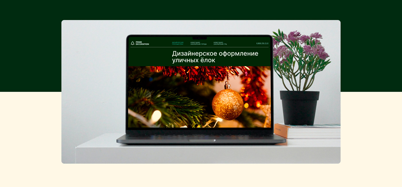 Christmas new year Holiday Website UI/UX corporate business company modern Ecommerce