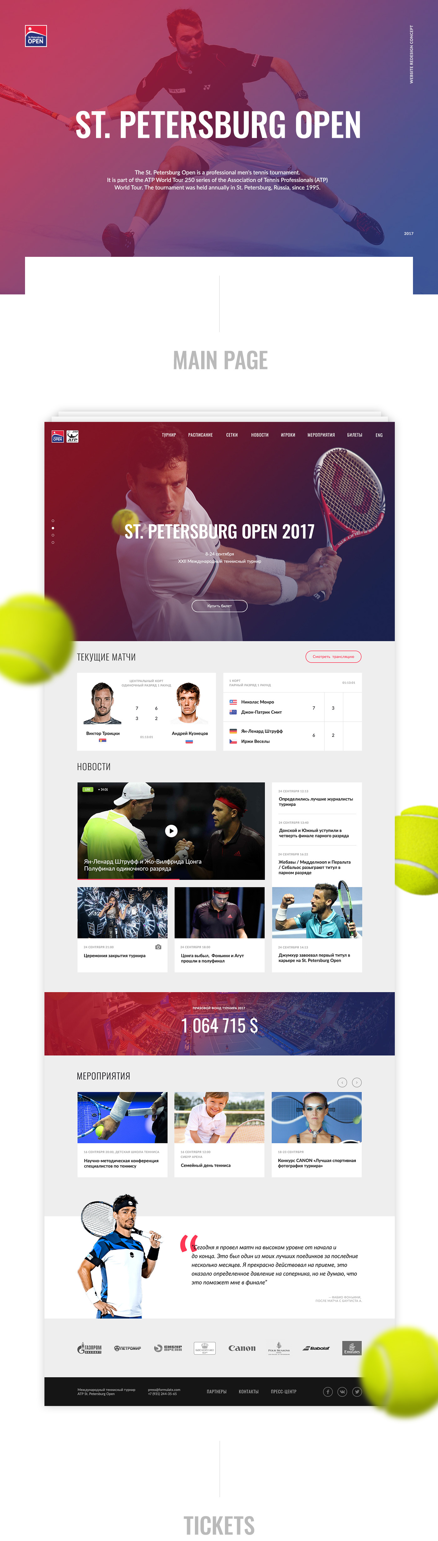 tennis sport tickets atp Web gradient bright ux UI Tournament