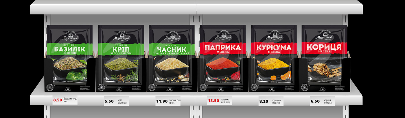 spices Packaging Photography  Advertising  natural Pentax 645z foodstyle Food 