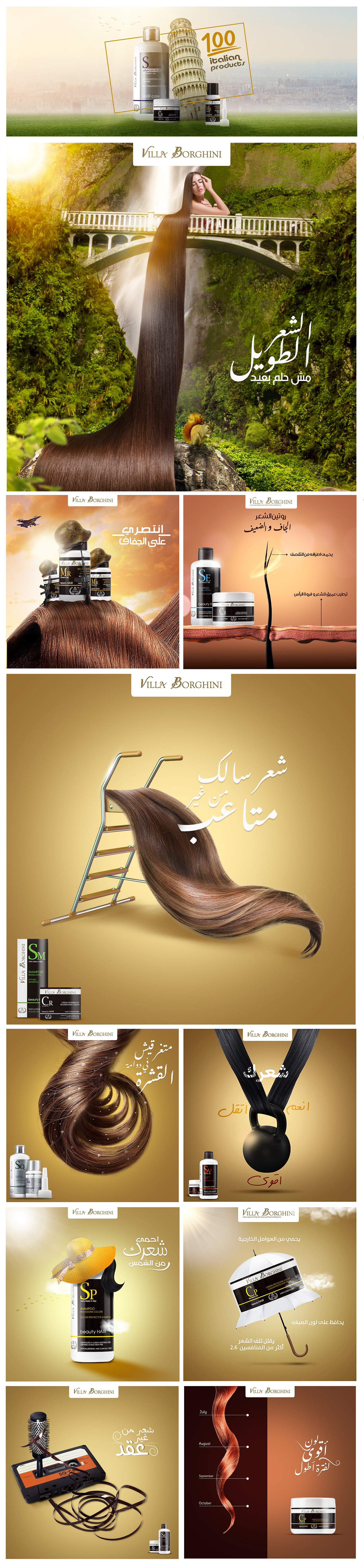 hair shampoo beauty creative care products Anagene cream natural Socialmedia