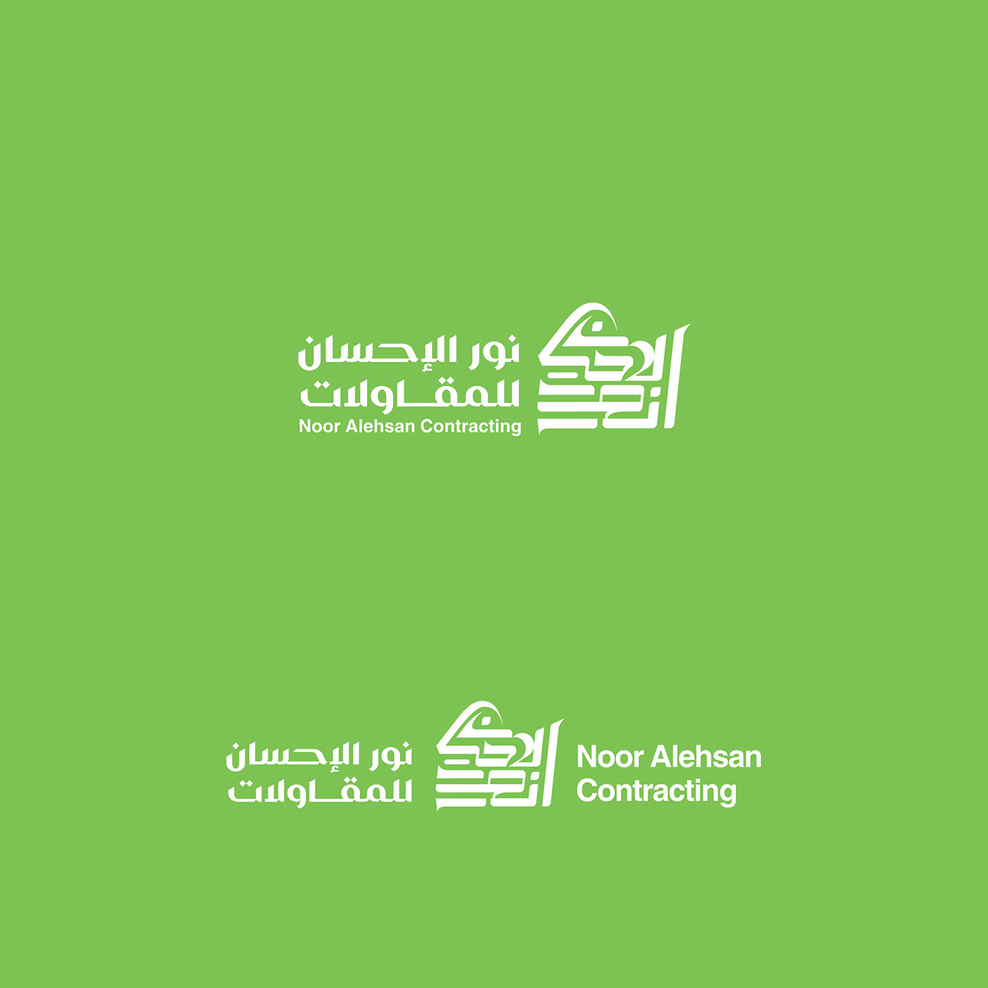 هوية logo Logo Design inspirational creative logo calligraphy logo arabic logo design calligraphic logo constructing logo noor alehsan
