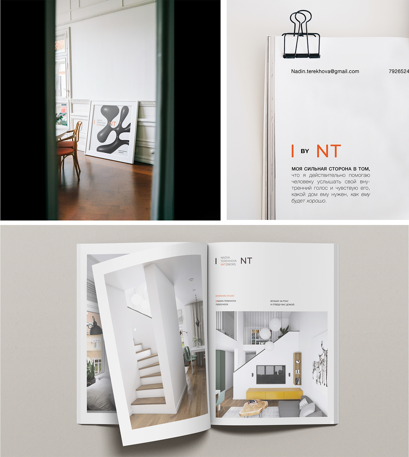 branding  interior design  personal branding typography   visual identity