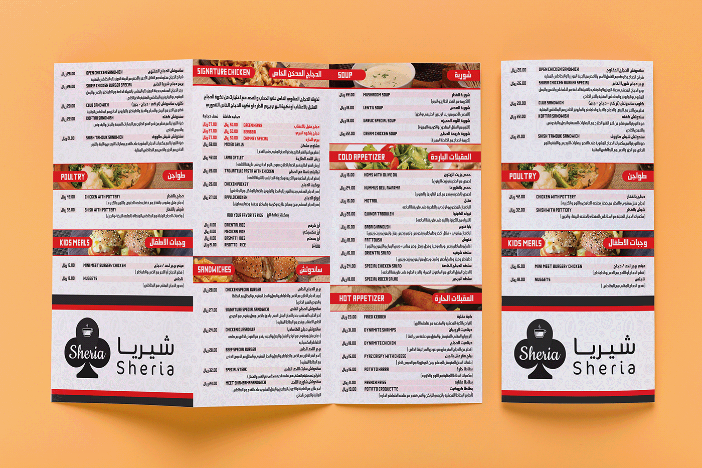 Advertising  cafe Layout menu restaurant