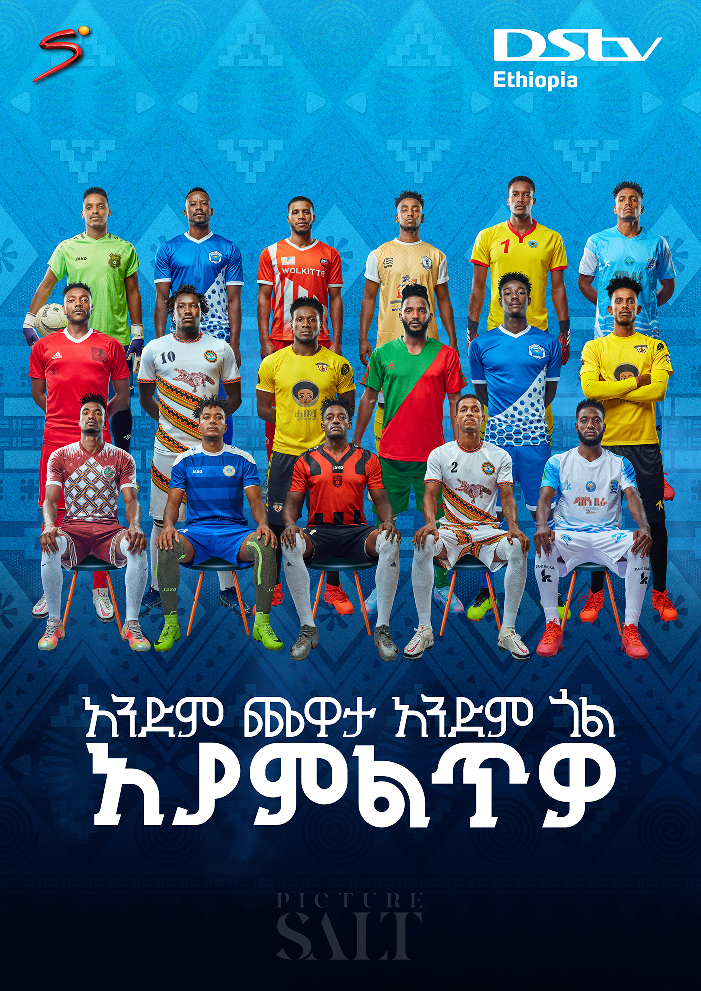 Advertising  Bechance DStv ethiopia graphic design  Photography  Premier League sports