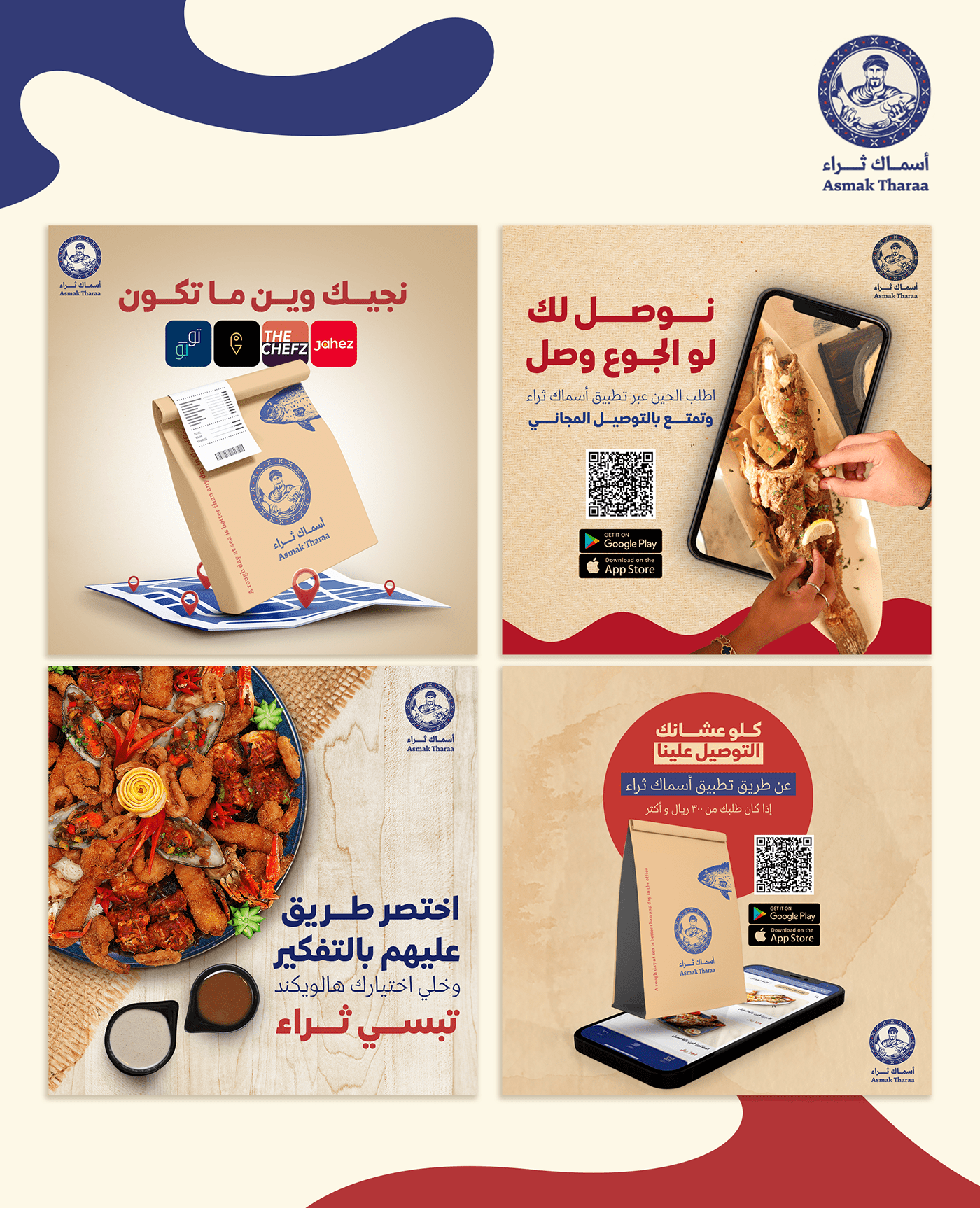 Advertising  Food  instagram mall marketing   posts restaurant Socialmedia
