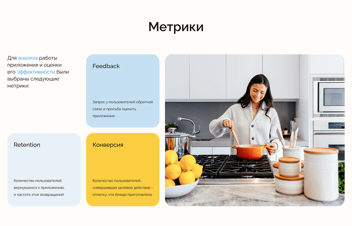 Food  app design UI/UX Mobile app android Reciepe lists cooking to buy list Pixel 8 pro