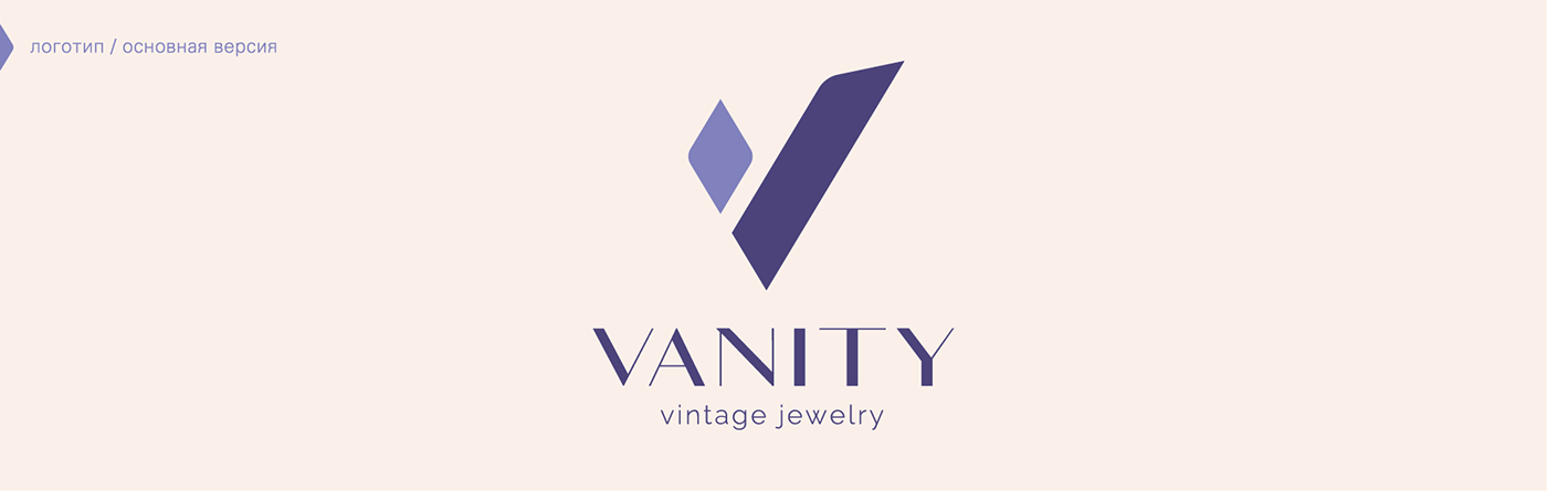 brand identity branding  gold Jewellery jewelry Logo Design Logotype Packaging vintage vintage jewelry