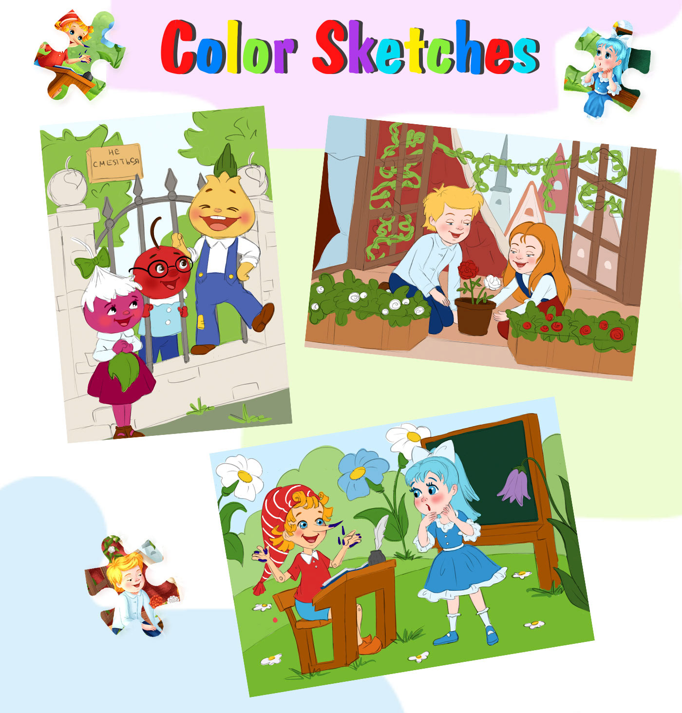 ILLUSTRATION  children illustration Character design  Digital Art  book illustration book design puzzle board game art artwork