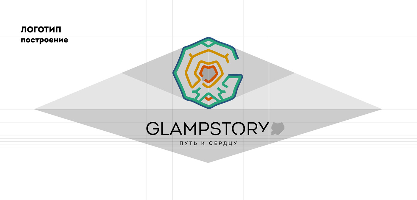 brandbook glamping logo rebranding
