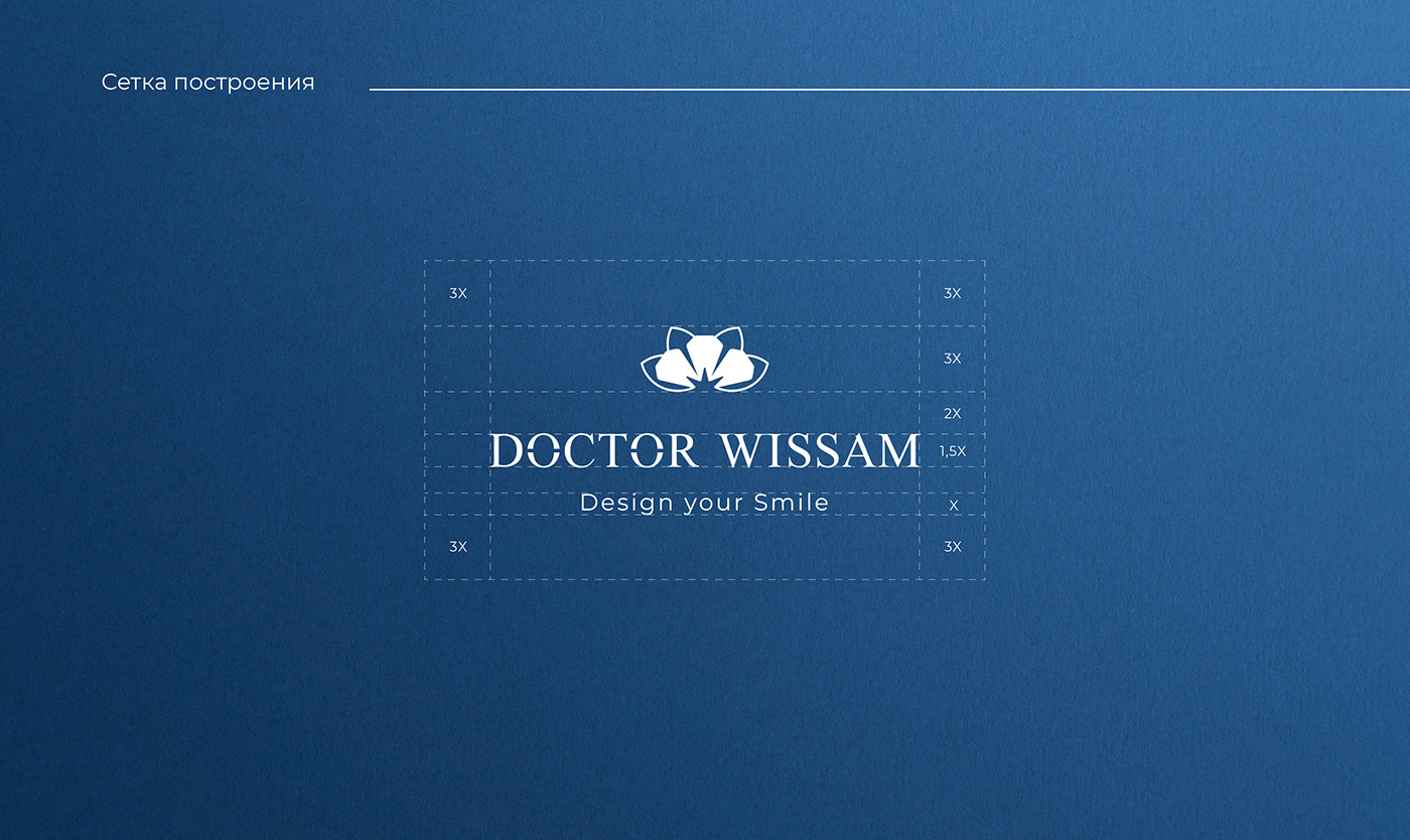 логотип Logo Design Logotype стоматология клиника медицина дизайн логотипа графический дизайн дизайнер логотипов Dentist's logo