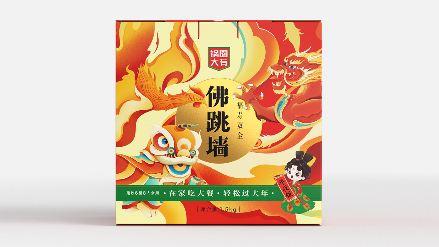 中国风   包装设计 插画