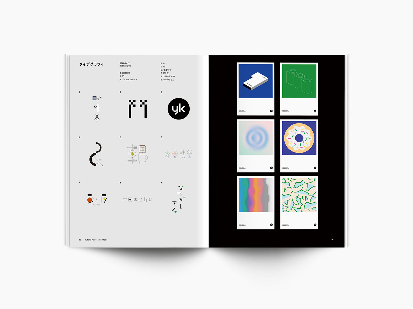 portfolio EDITRIAL book japan graphic UI app photo product magazine
