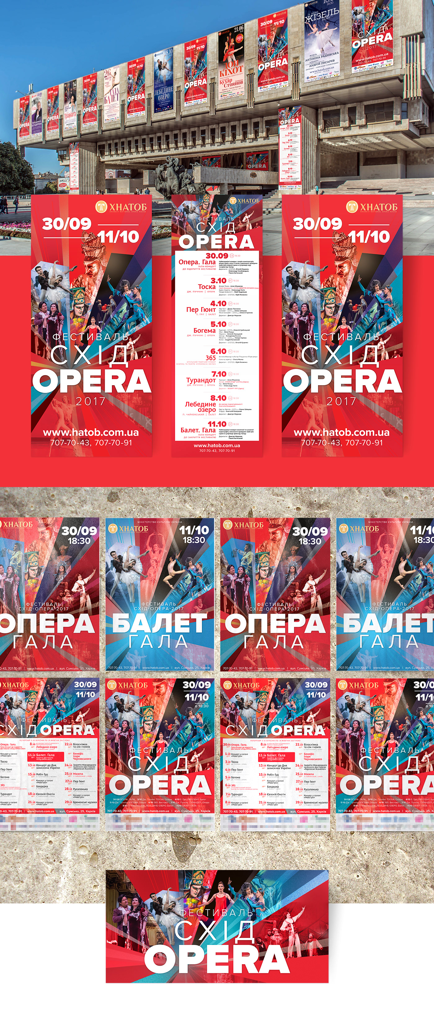 festival poster Theatre banners Booklet kharkiv operaposter ukraine brochure repertoire