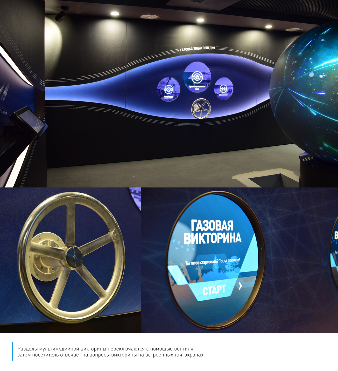 museum Exhibition  Stand architecture interior design  Gas energy power oil