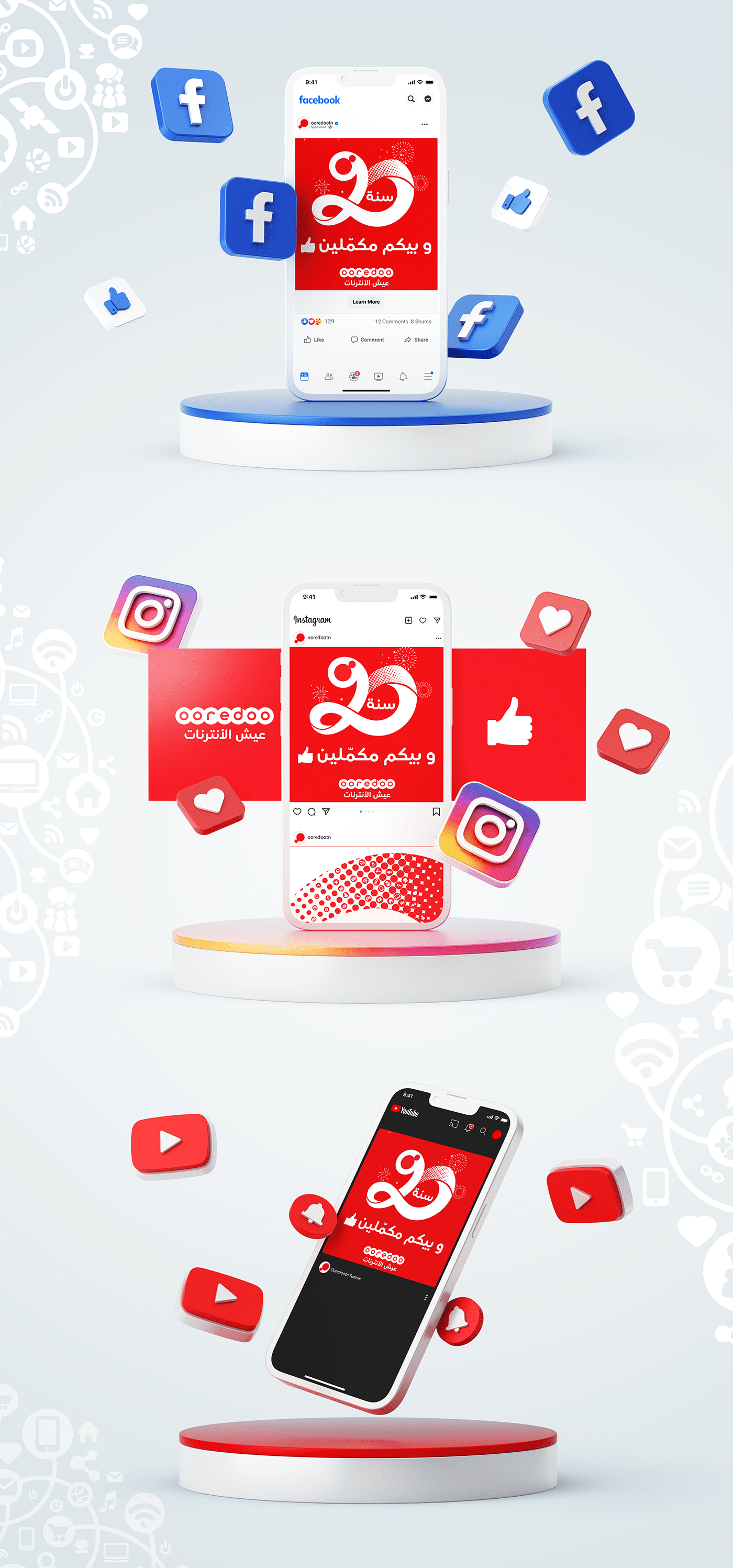 20 Years Birthday brand identidade visual identity logo mobile ooredoo tunisia