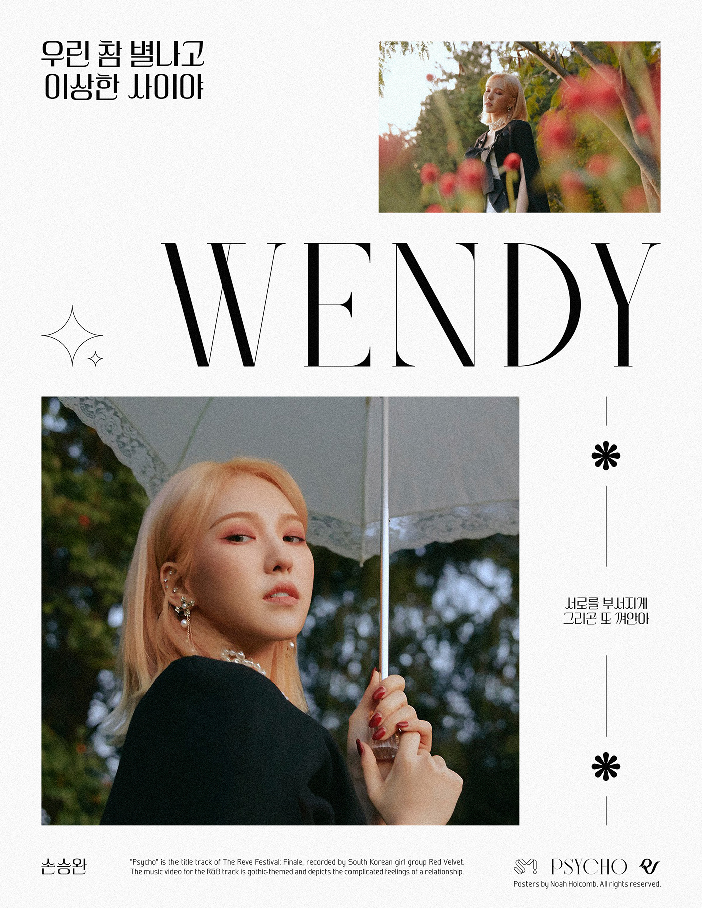 Red Velvet "Psycho" Posters - Wendy