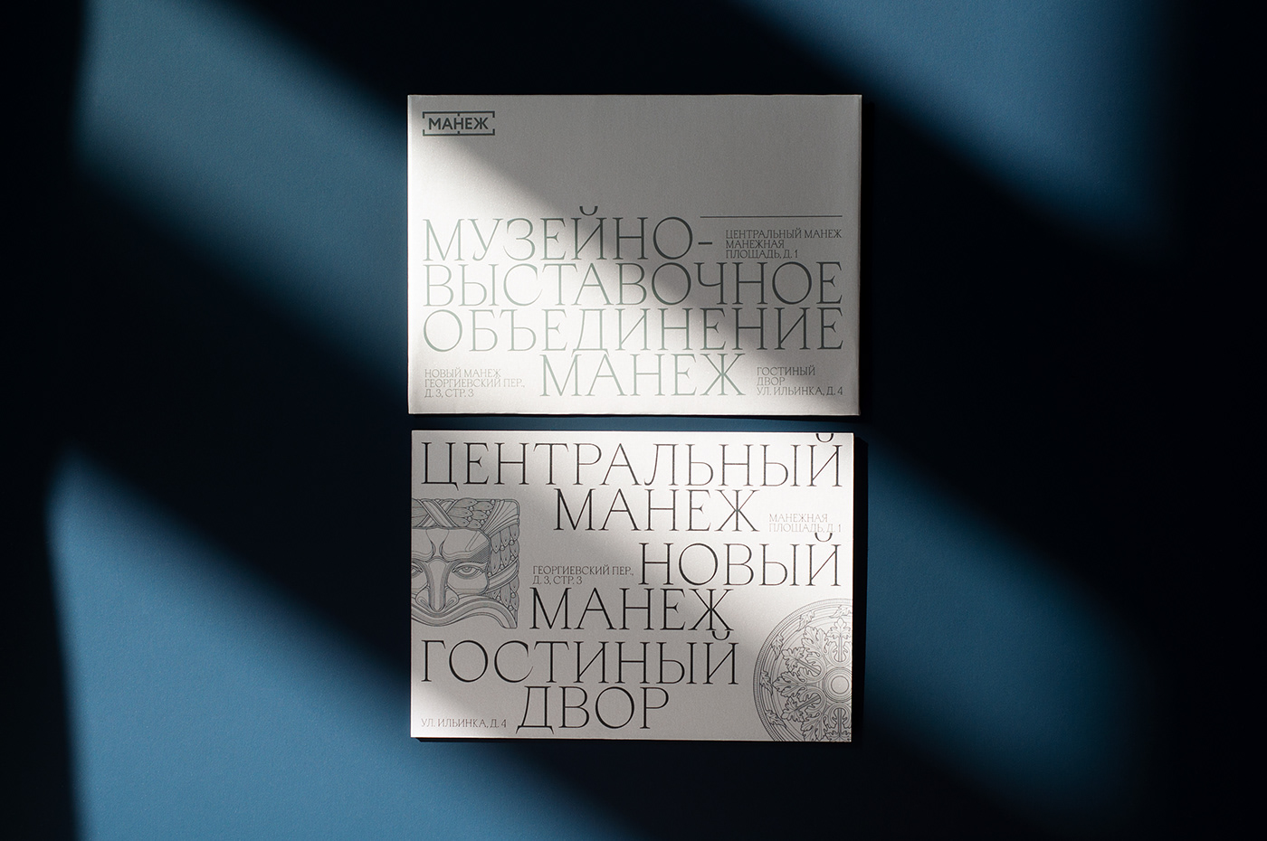 brand identity cultural identity limited edition Manezh museum print design  special typography  
