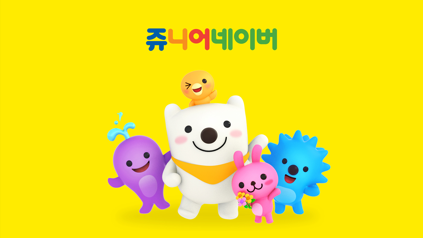 juniver NAVER kids kid baby app intro animation  Character