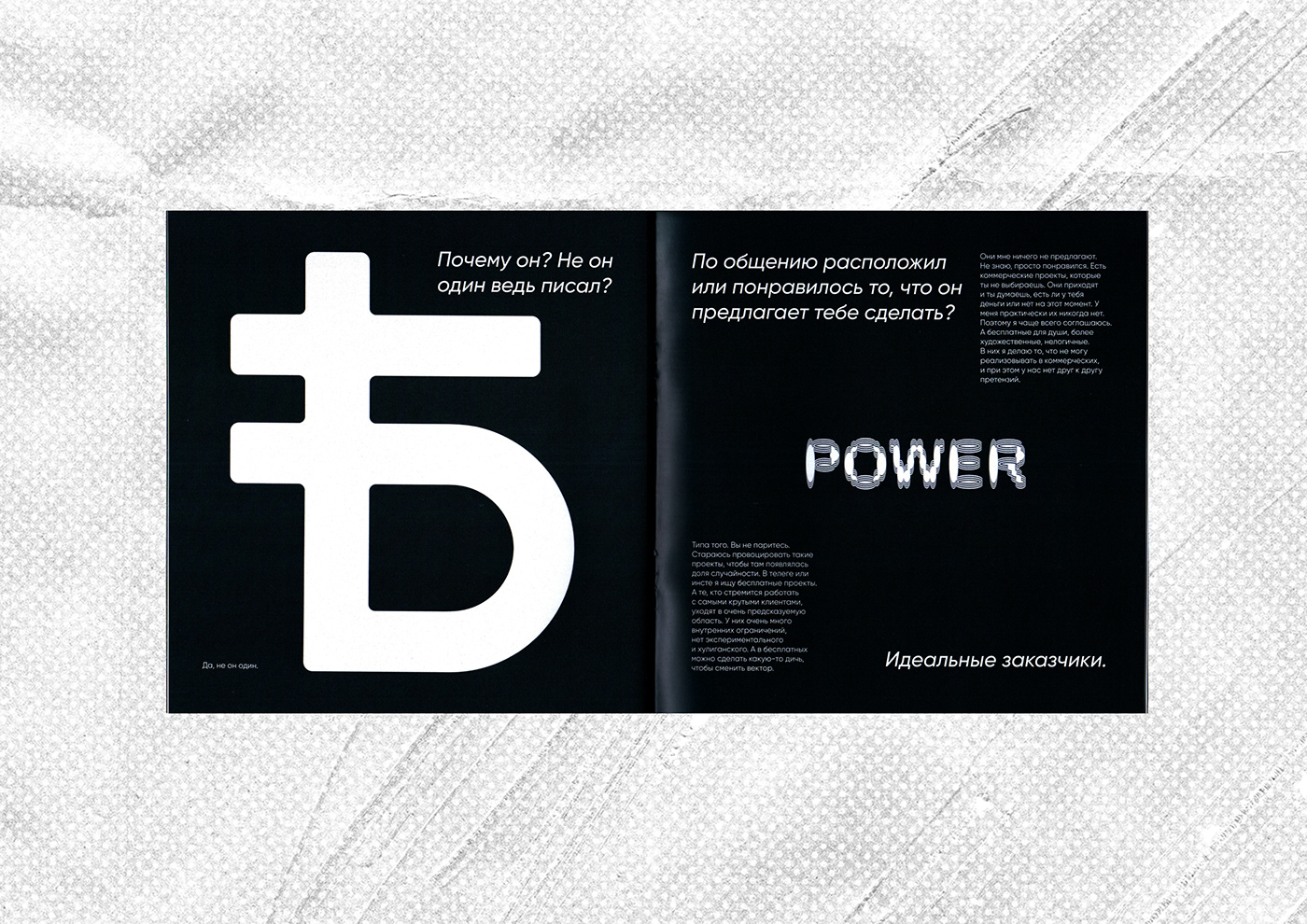 typography design Layout design interview Booklet InDesign