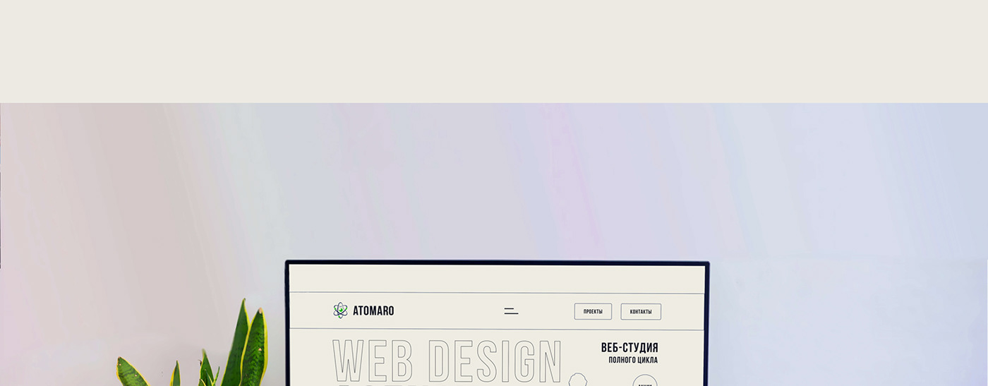 веб-дизайн Figma UI/UX