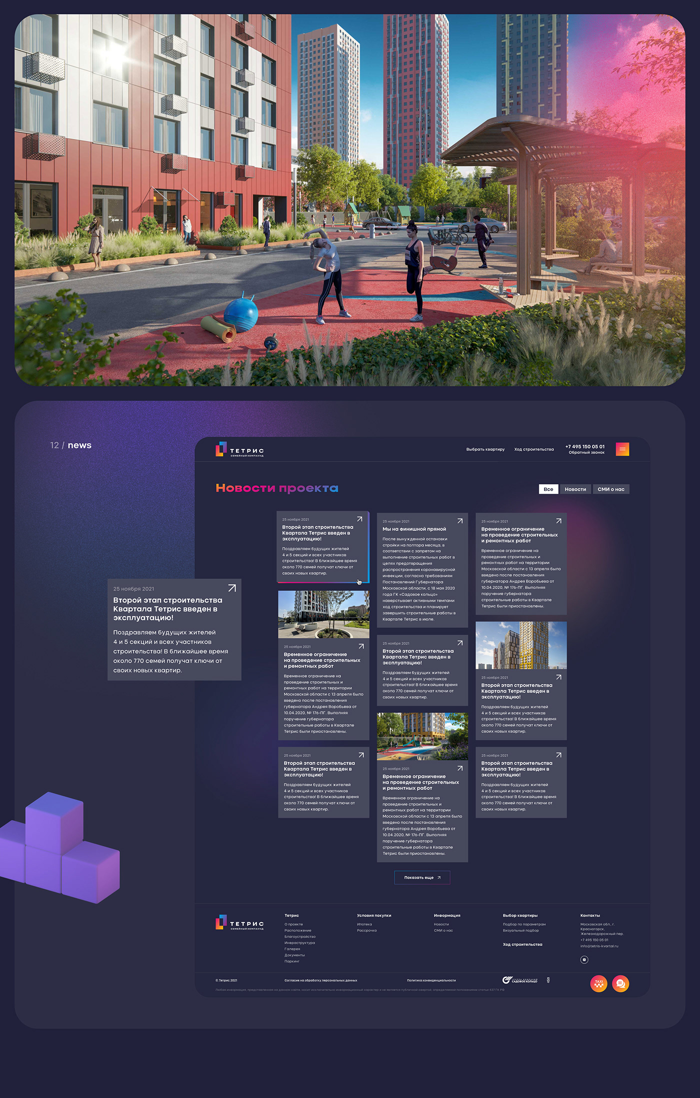 3D architecture bright colorful gradient real estate UI ux Web Design  Website