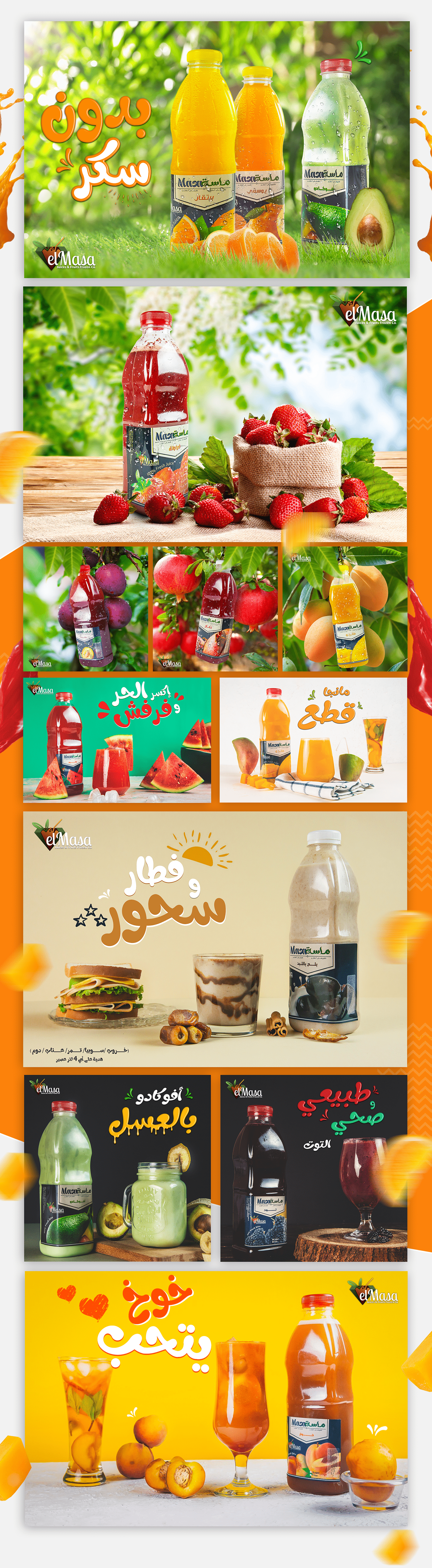 campaign design Editing  fruits graphic juice media social summer video