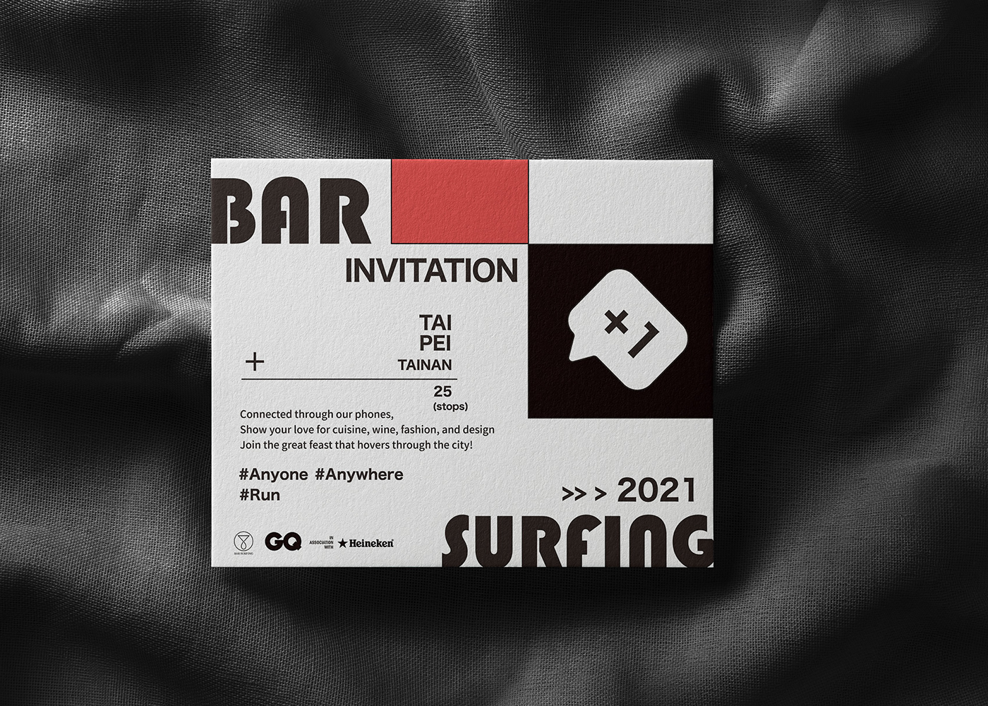 Bar surfing key visual VI 主視覺 跑吧 酒精衝浪