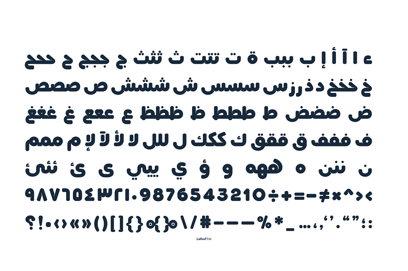 arabic font Typeface arabic calligraphy calligraphy font islamic calligraphy arabic خط عربي