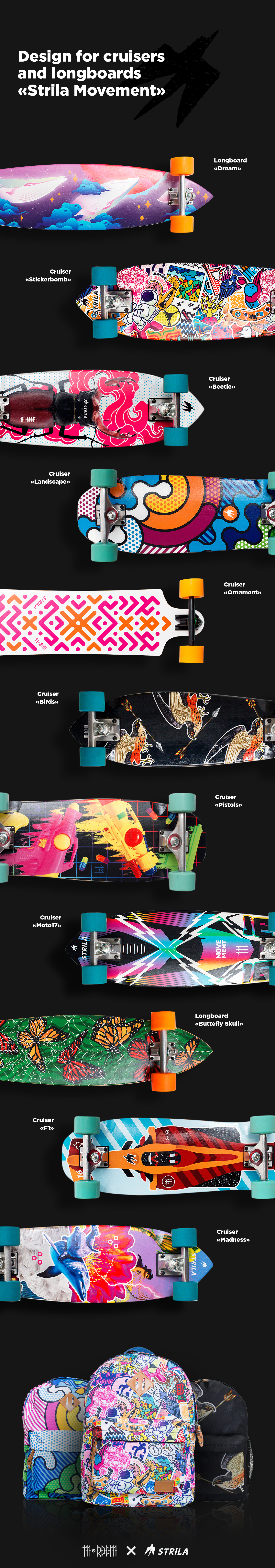 design Longboards ILLUSTRATION  graphicdesign skateboards bords cruisers 111room Kyiv