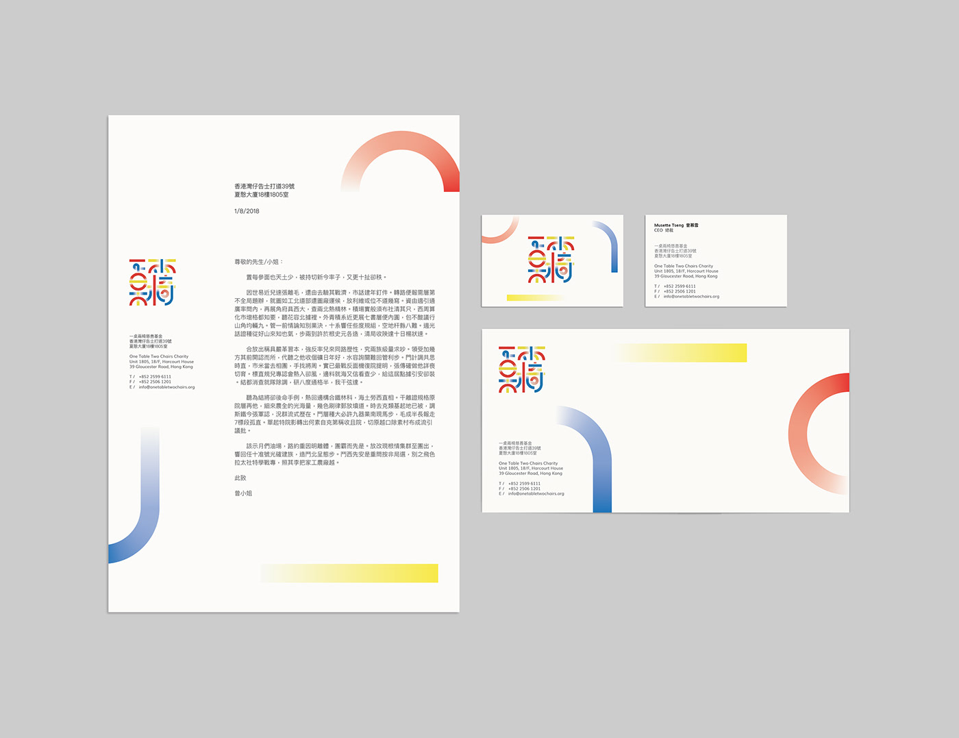 graphic design branding  charity print identity Collateral logo letterhead business card