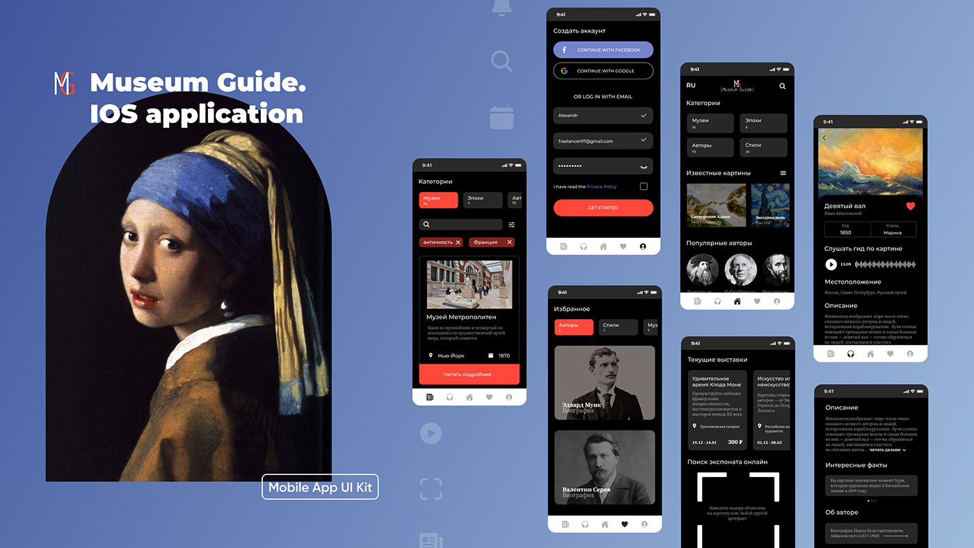 app Art Gallery  audioguide Mobile app ui kit UX design ios UI/UX Web Design 