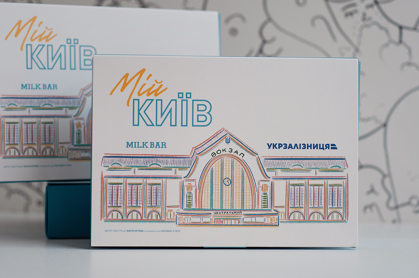 Brand Design Drawing  ILLUSTRATION  Illustrator Kyiv Packaging packaging design Procreate ukraine visual identity