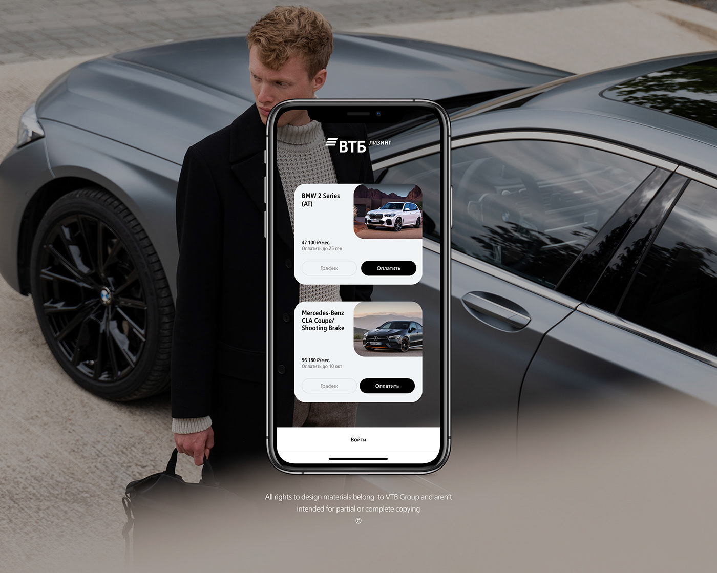 app automotive   branding  Cars identity lease leasing