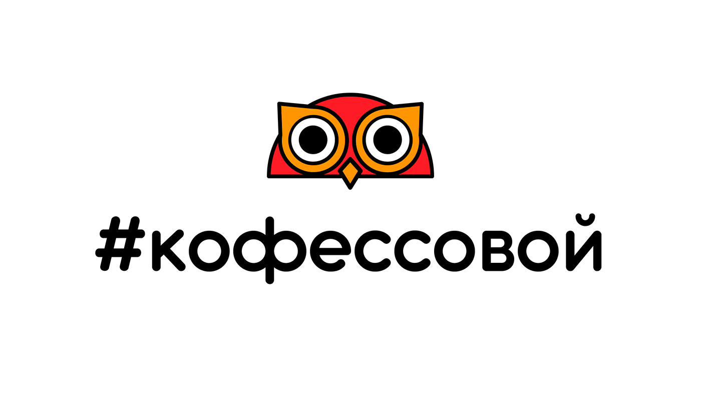 Coffee owl coffeehouse branding  кофейня кофессовой айдентика брендинг Logotype sova