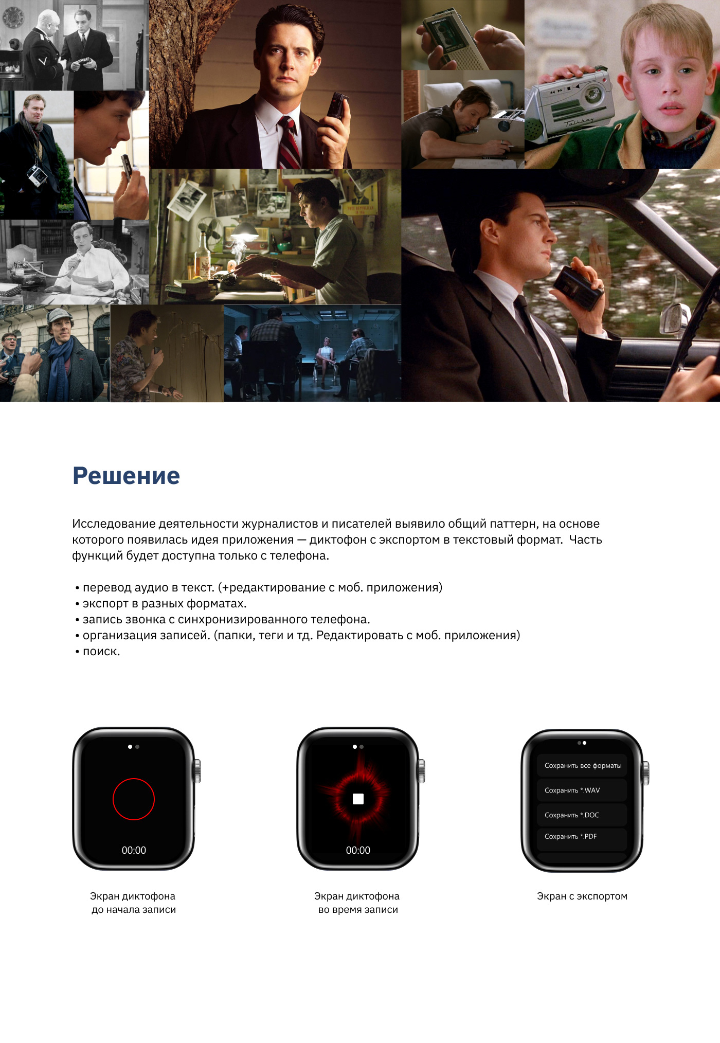 alfabank app apple designline dl dl boost MTS raiffeisen ux watch