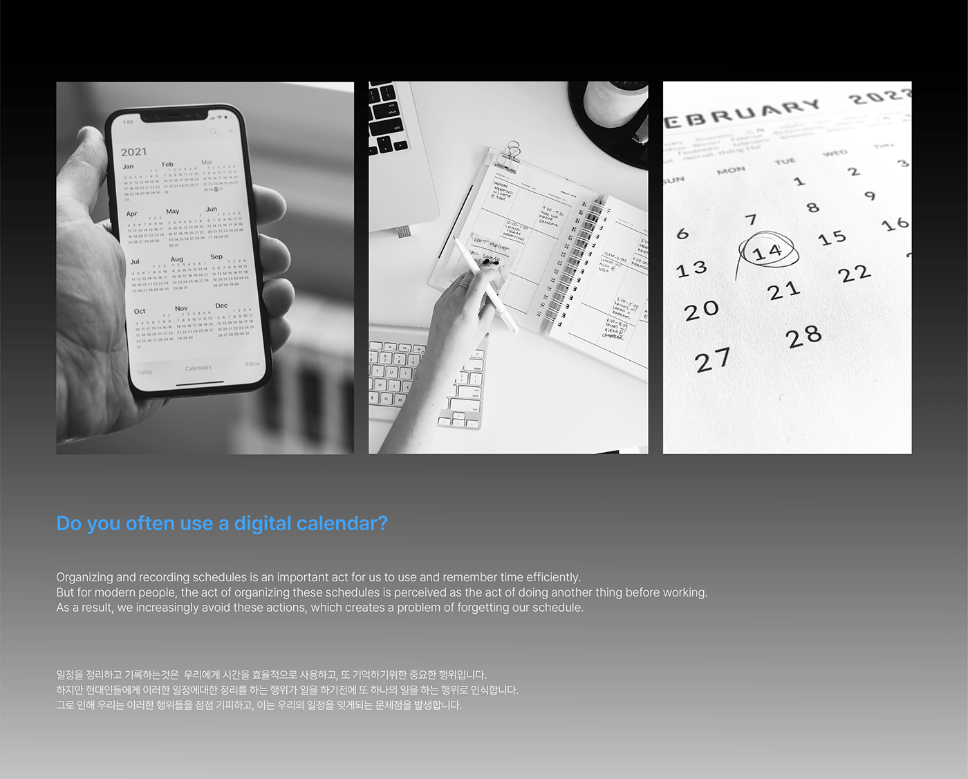 game calendar UI/UX concept design Retro device Render